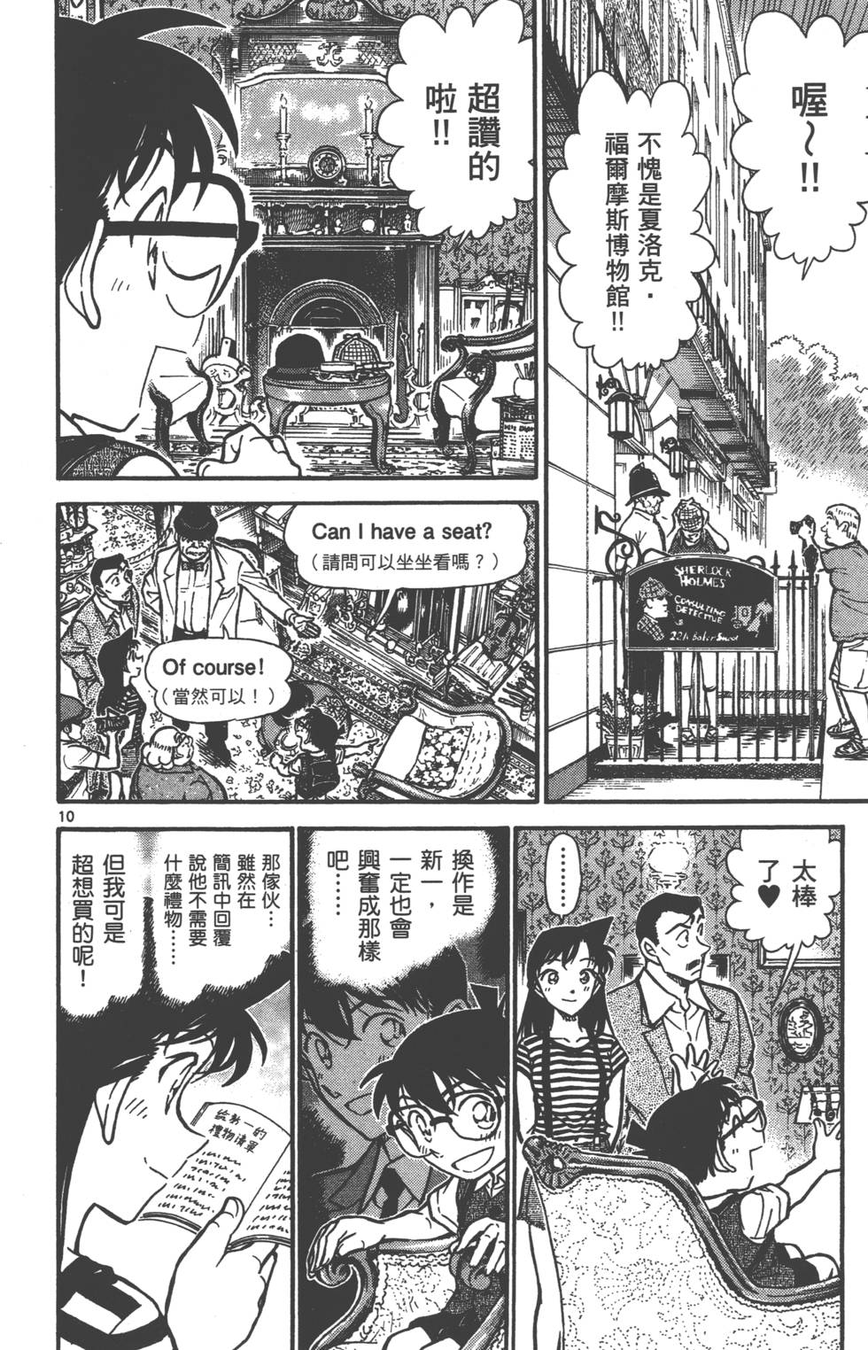 第42页