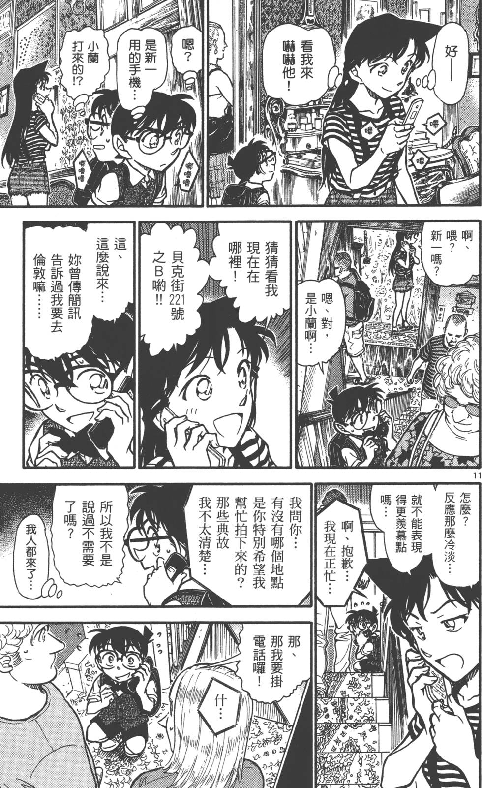 第43页