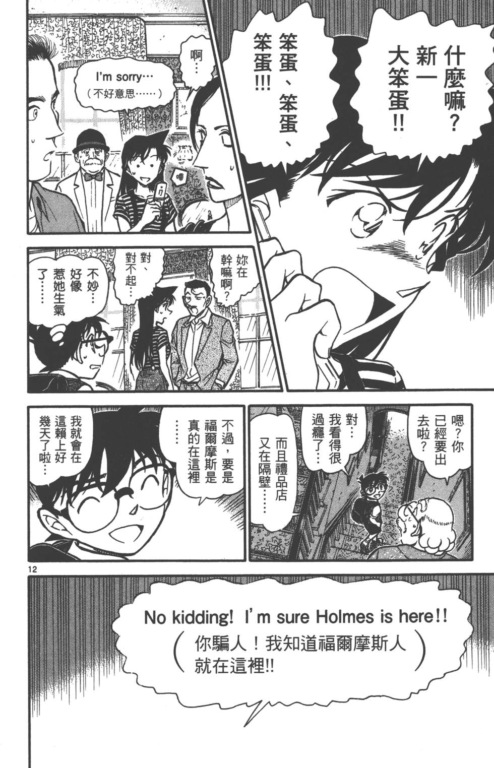 第44页