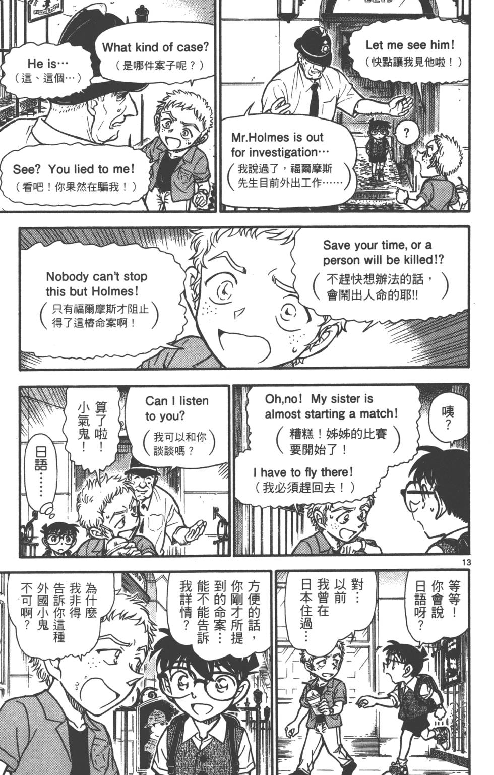 第45页