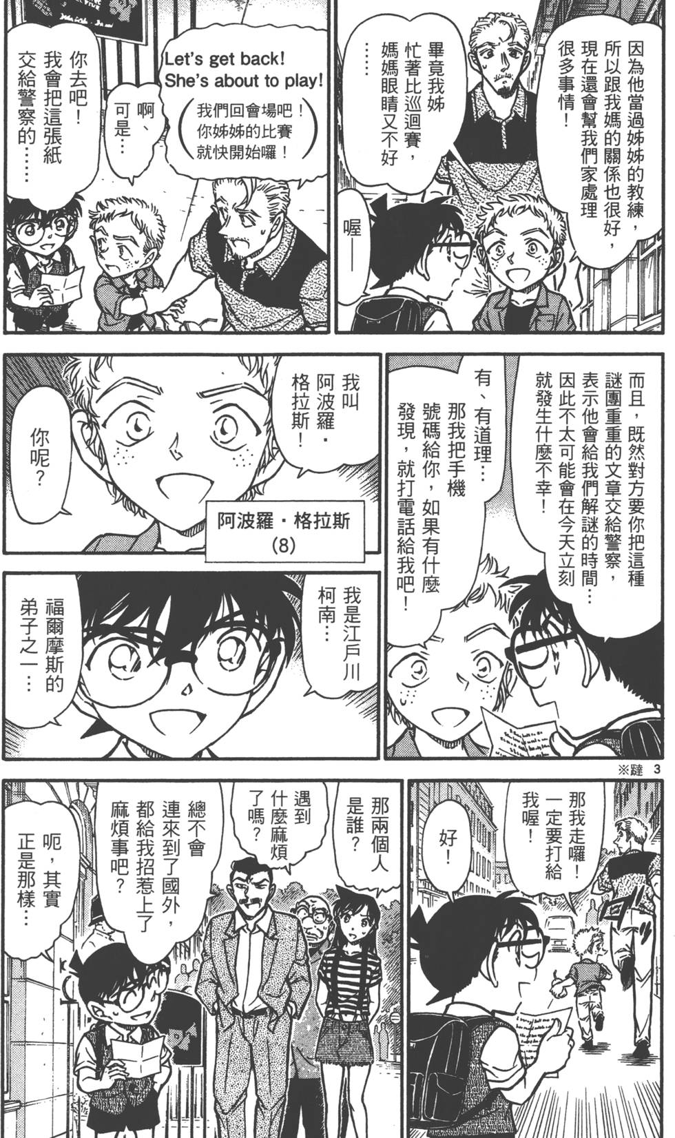 第51页