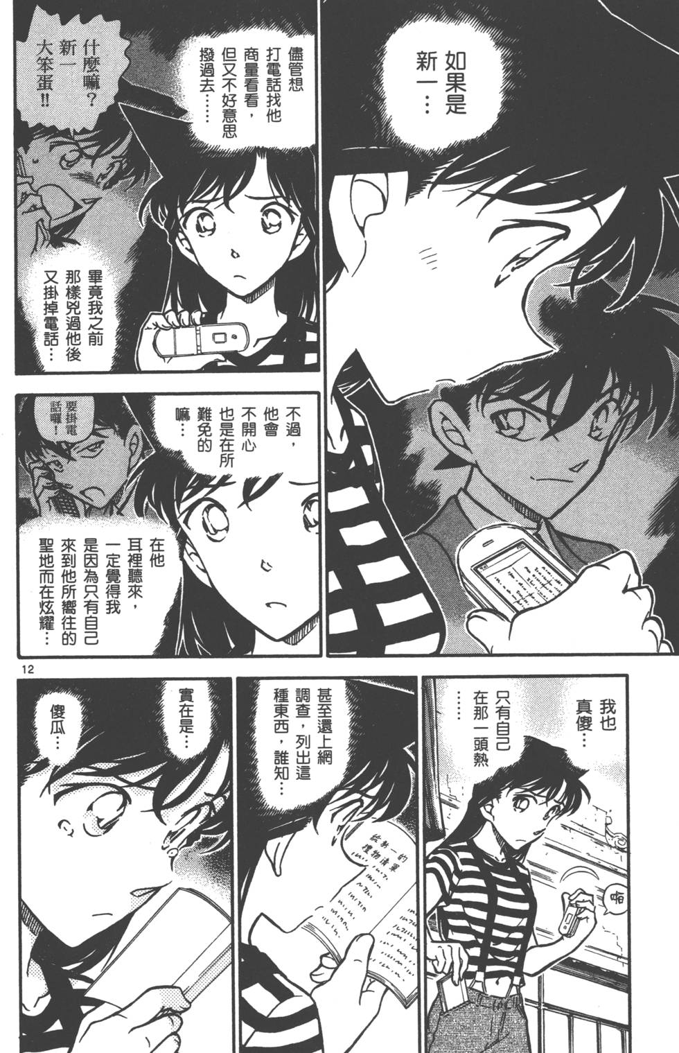 第60页