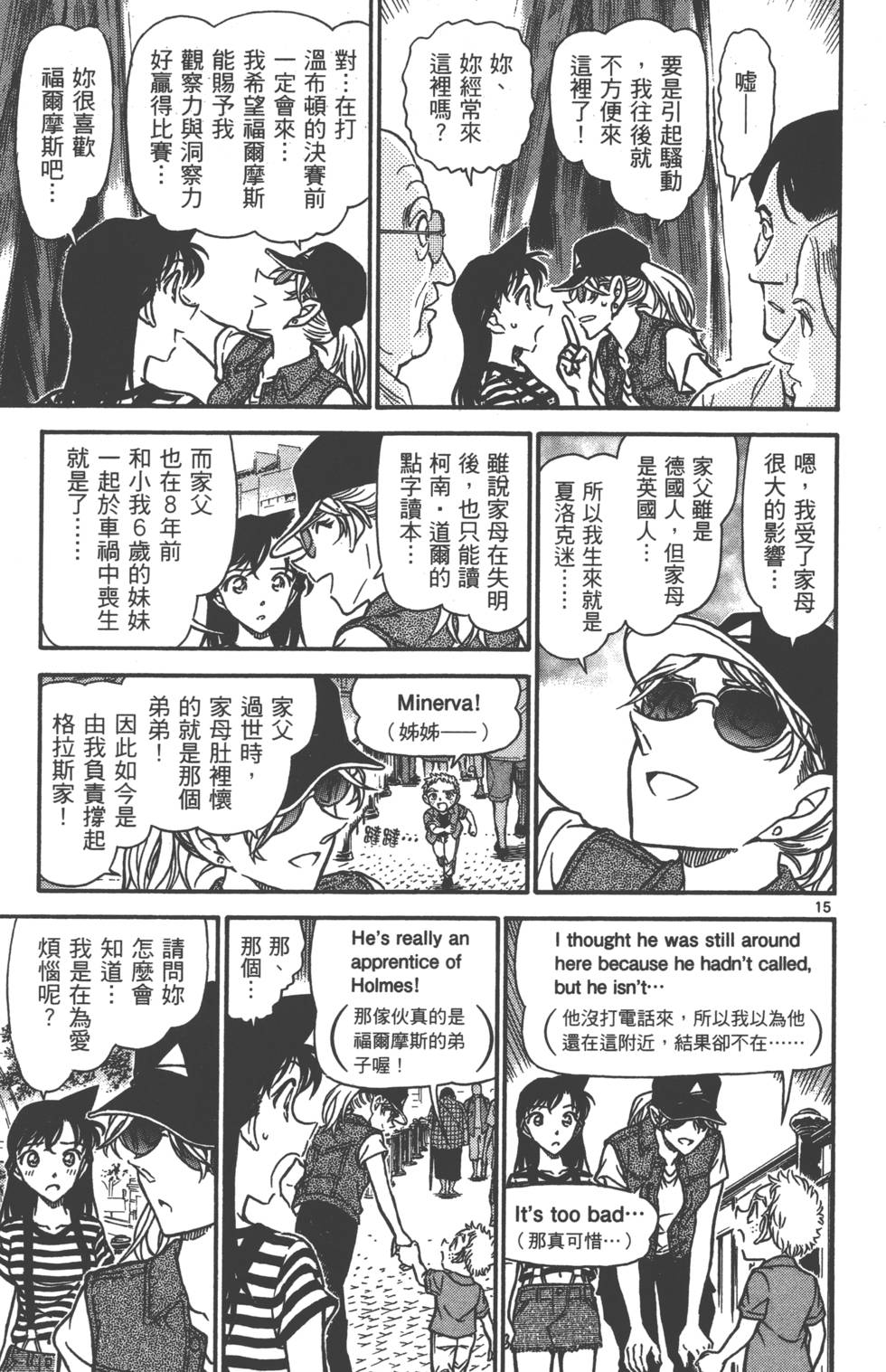 第63页
