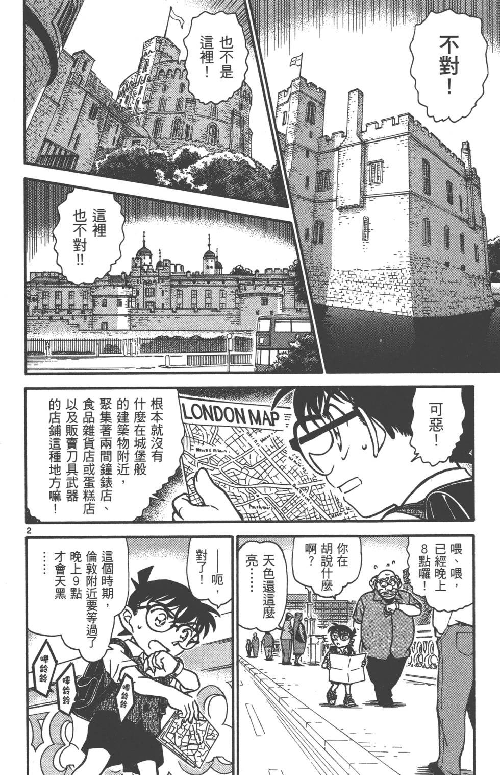 第66页