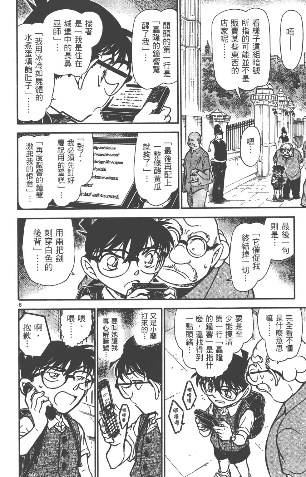 第70页