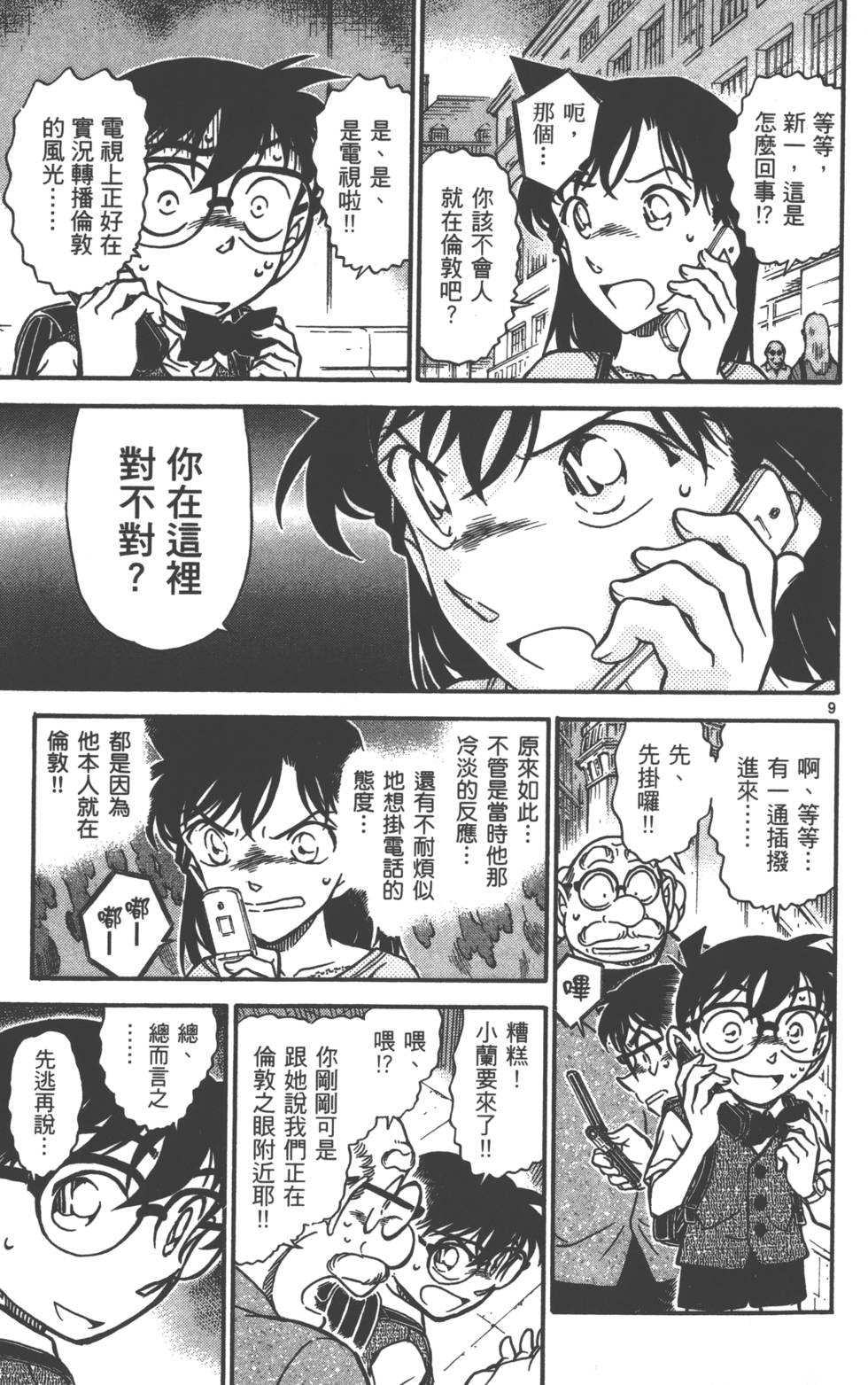 第73页
