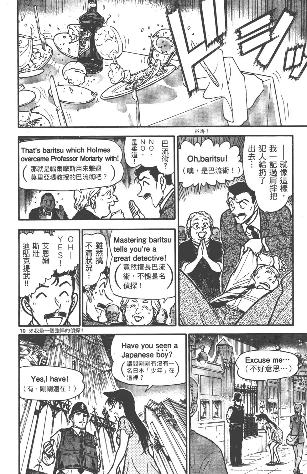 第74页