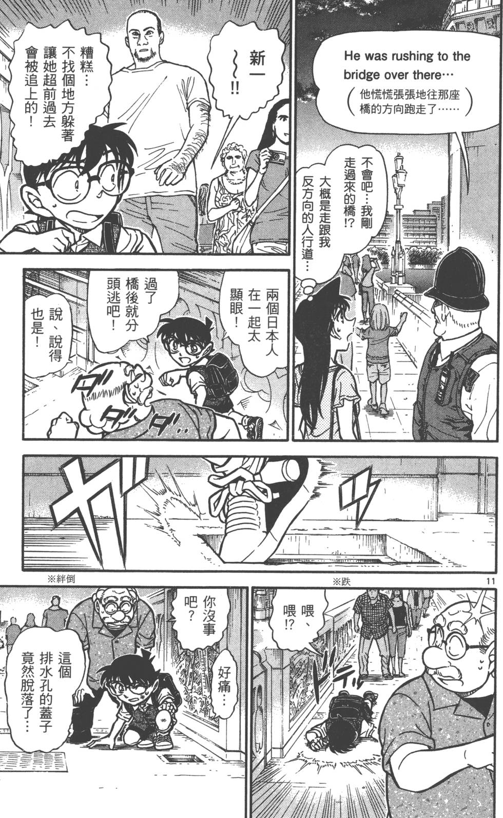 第75页