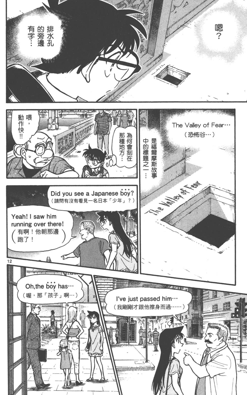 第76页