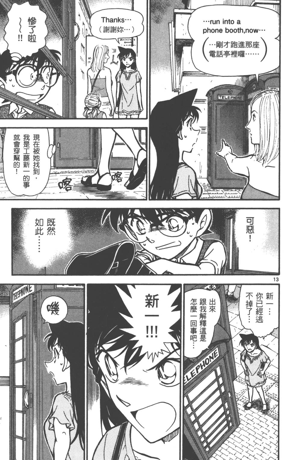 第77页
