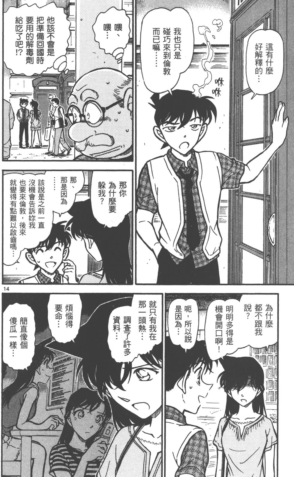 第78页