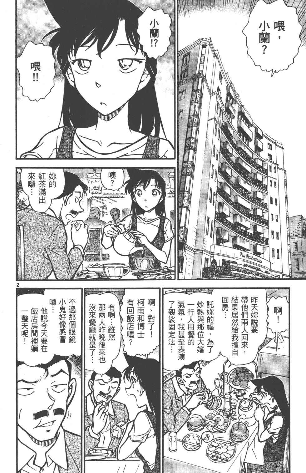第82页