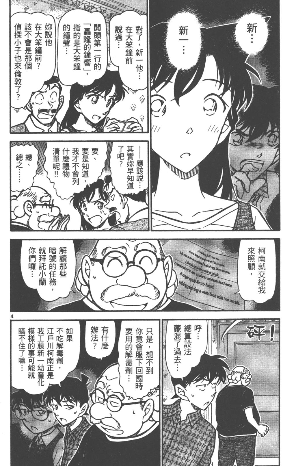 第84页