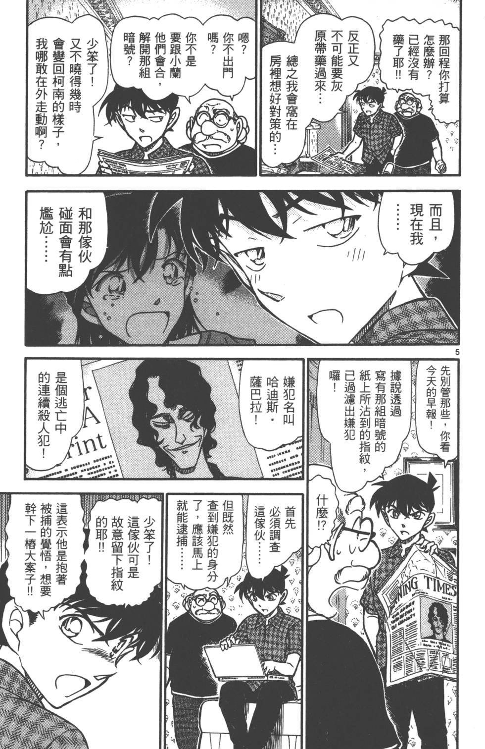第85页