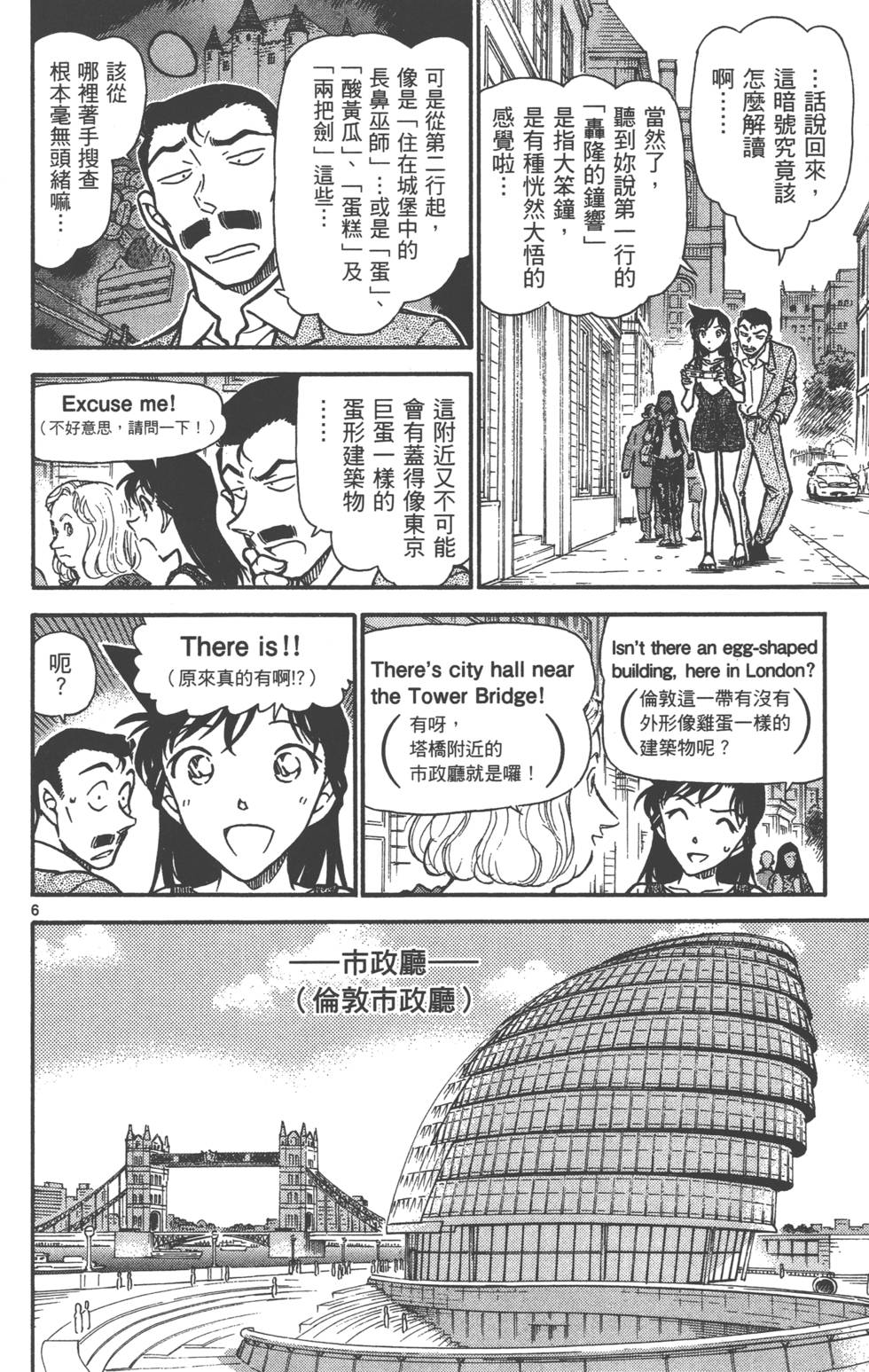 第86页