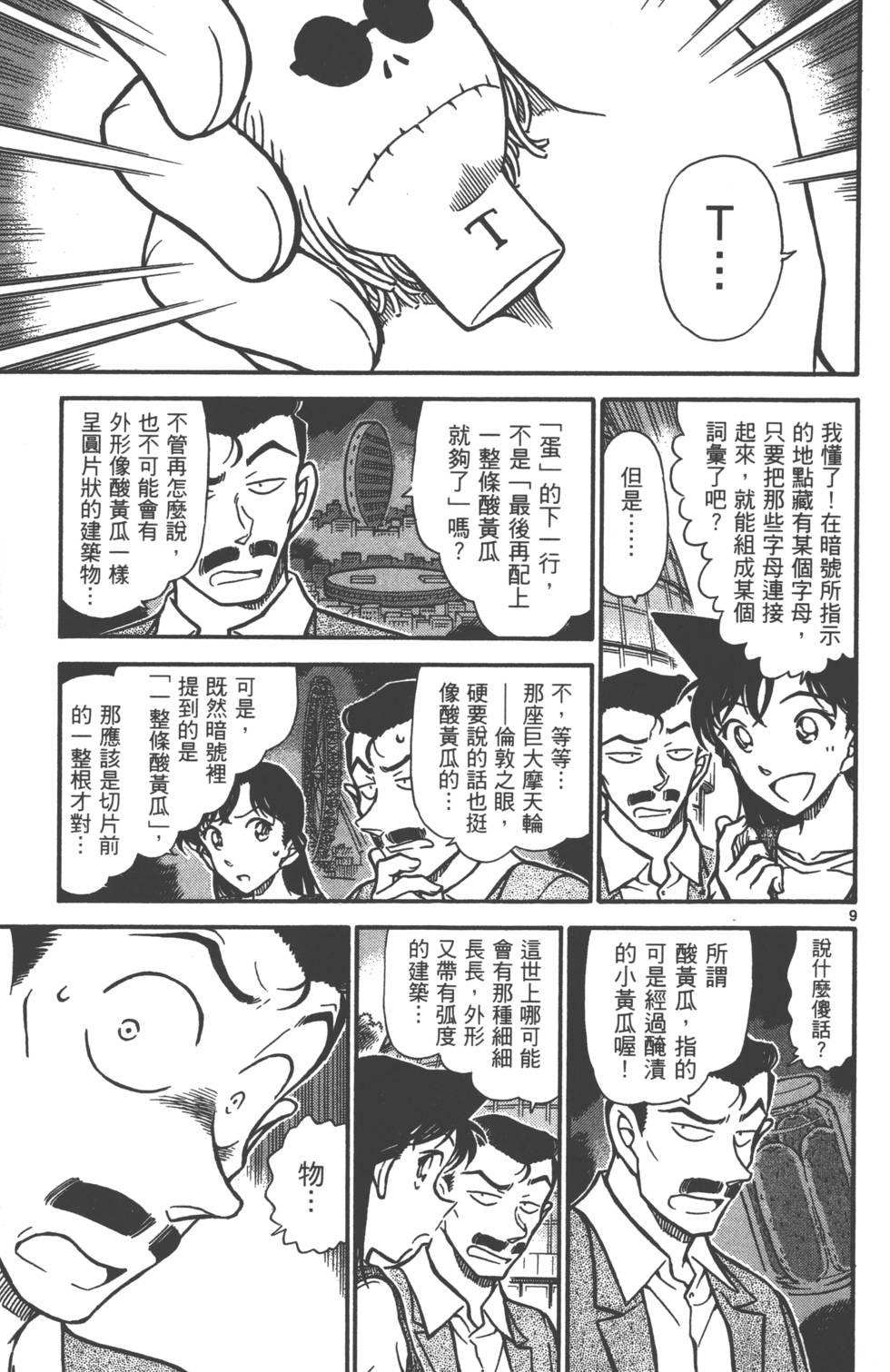 第89页