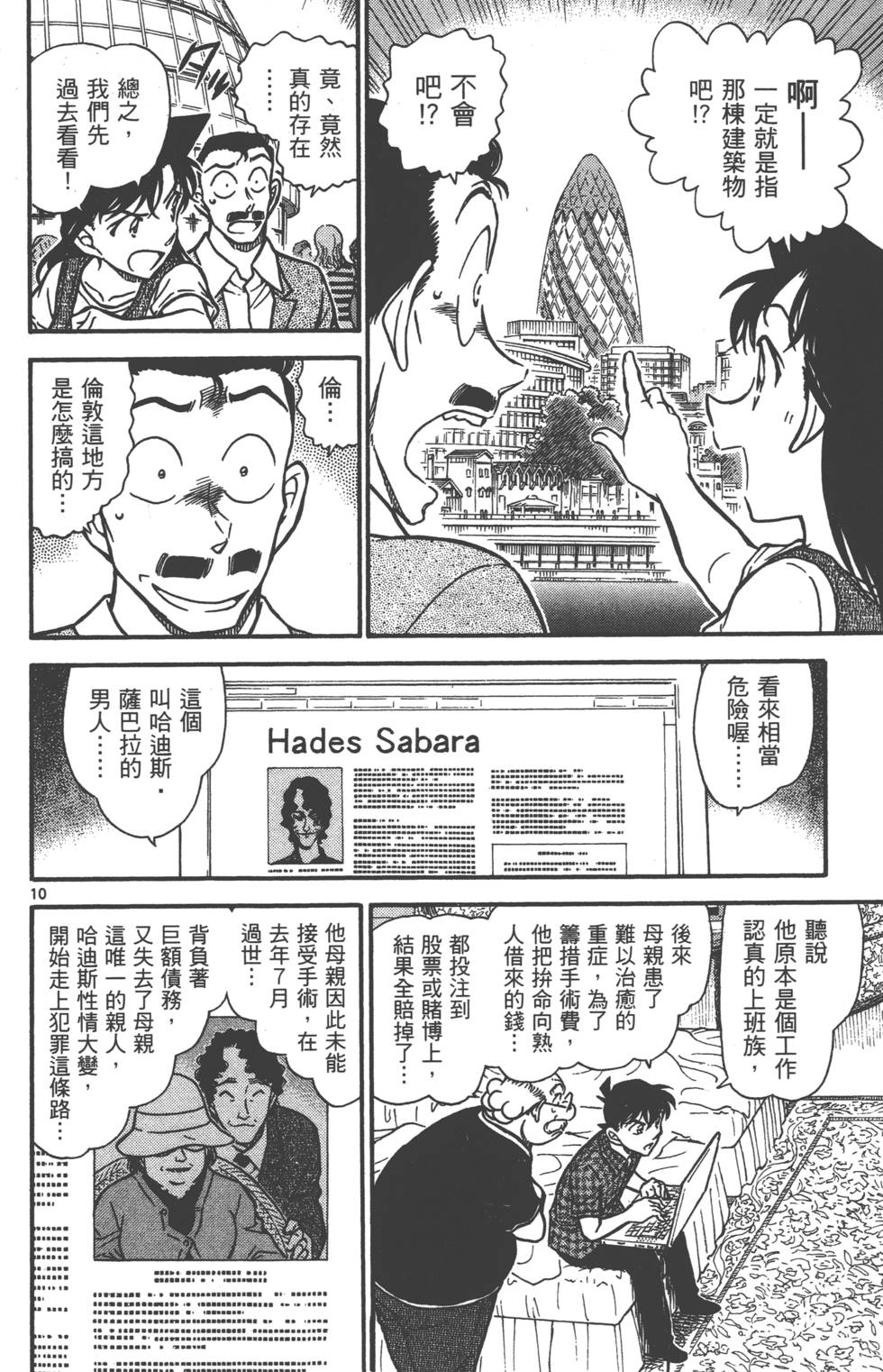 第90页