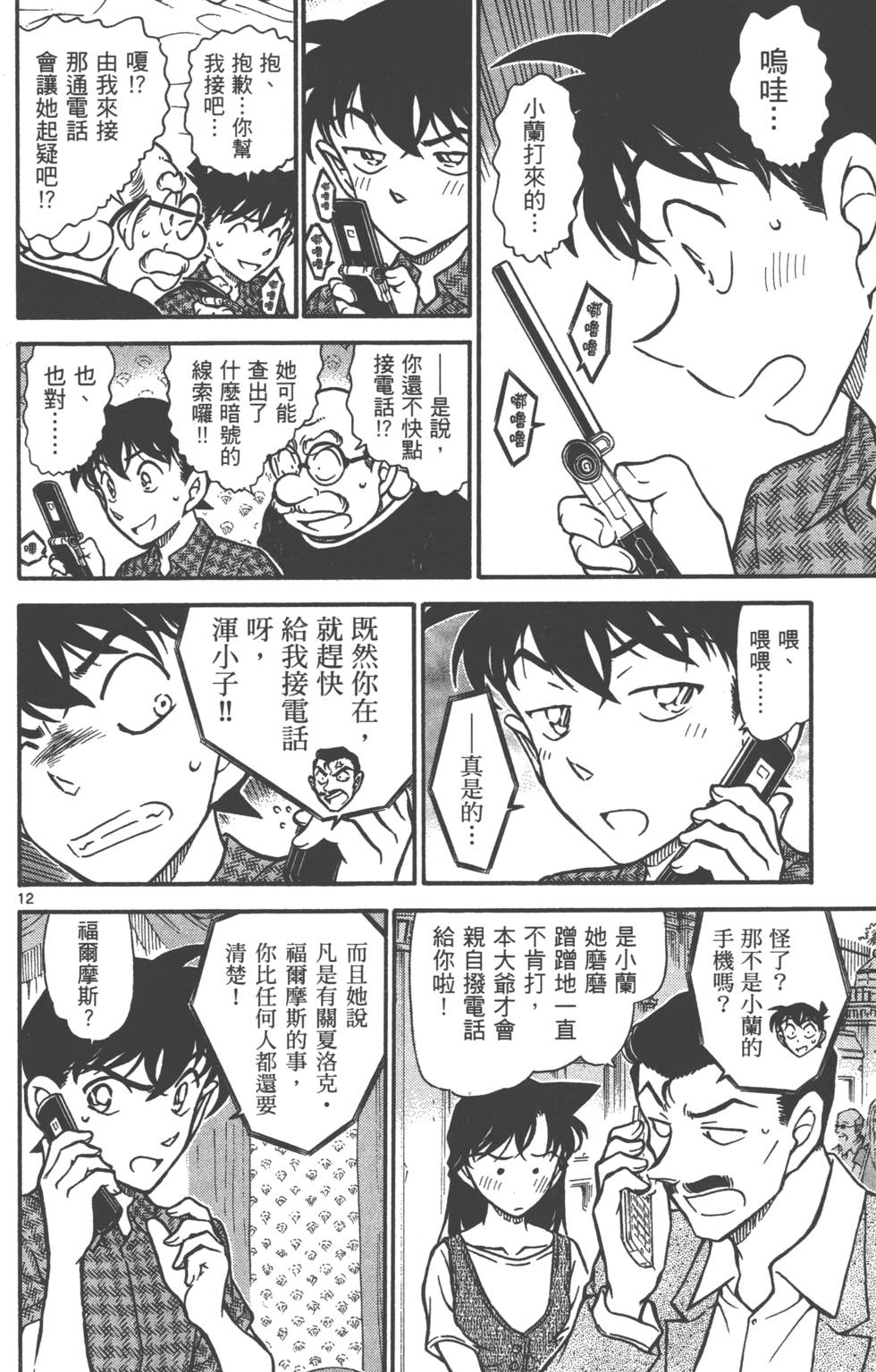 第92页