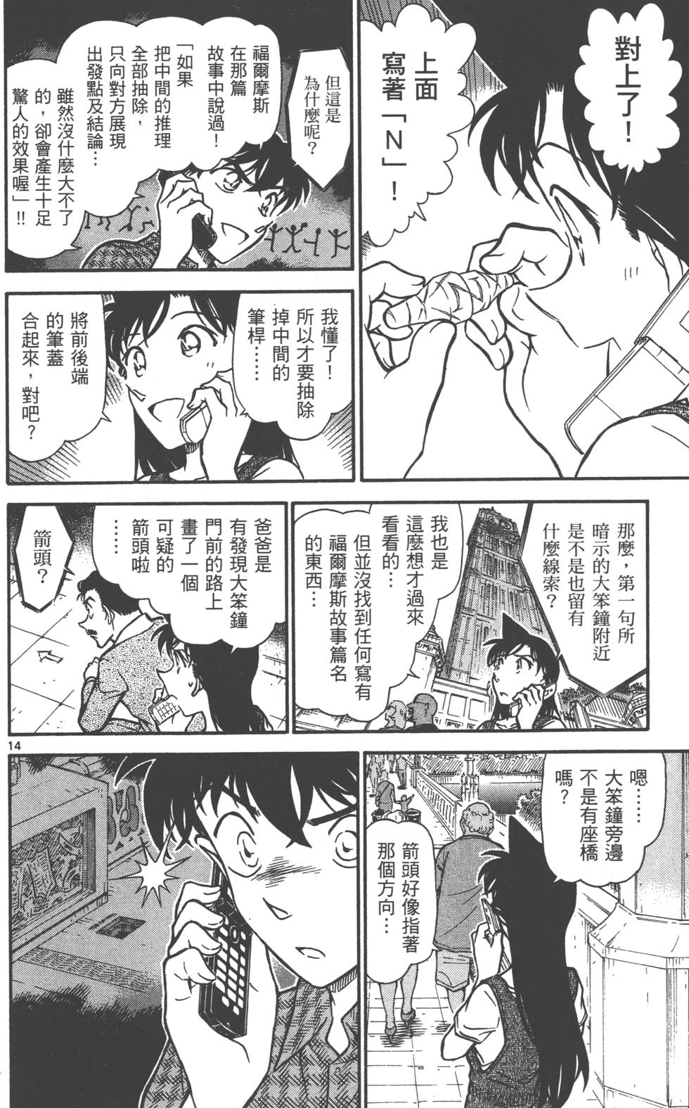 第94页