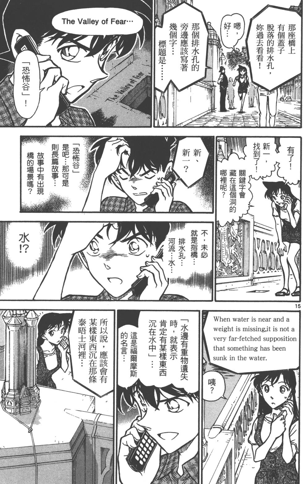 第95页