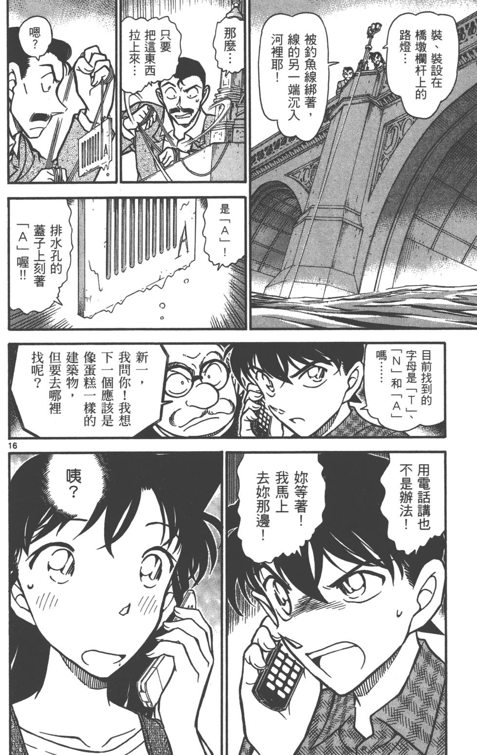 第96页