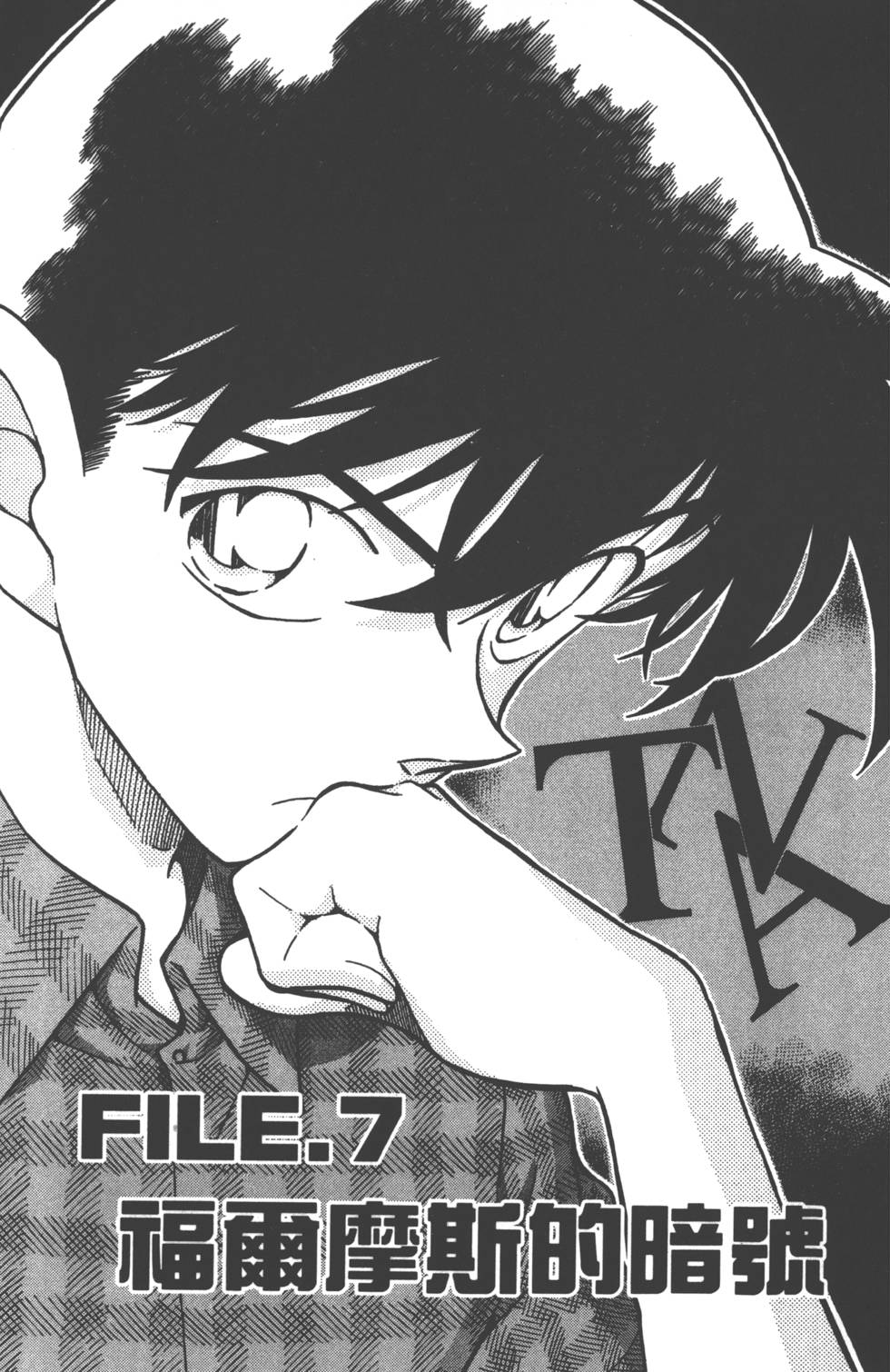 第97页