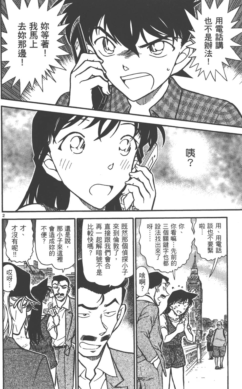 第98页
