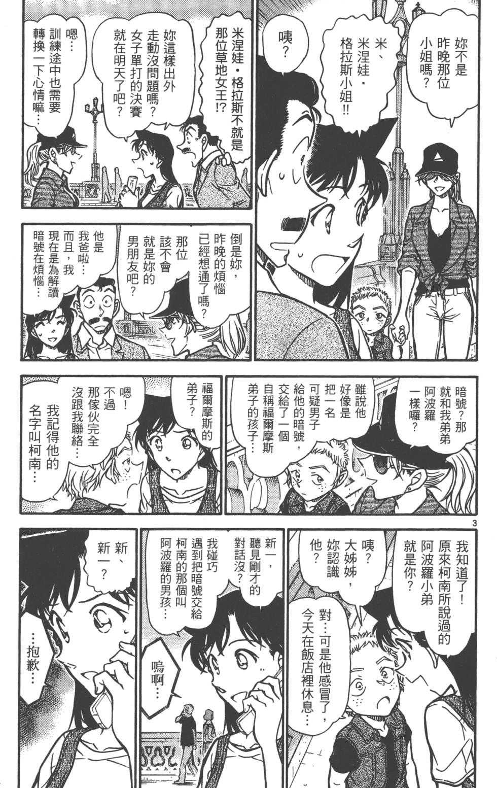 第99页