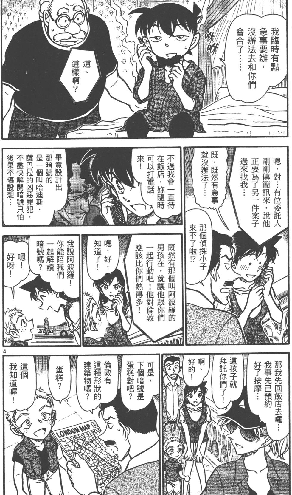 第100页