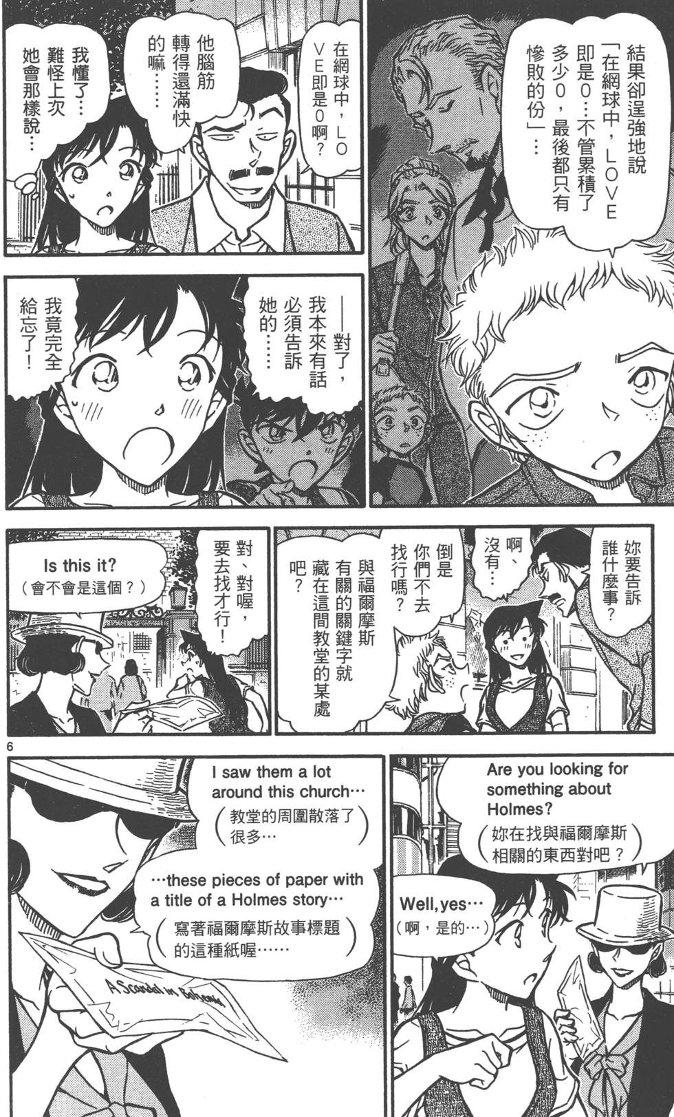 第102页