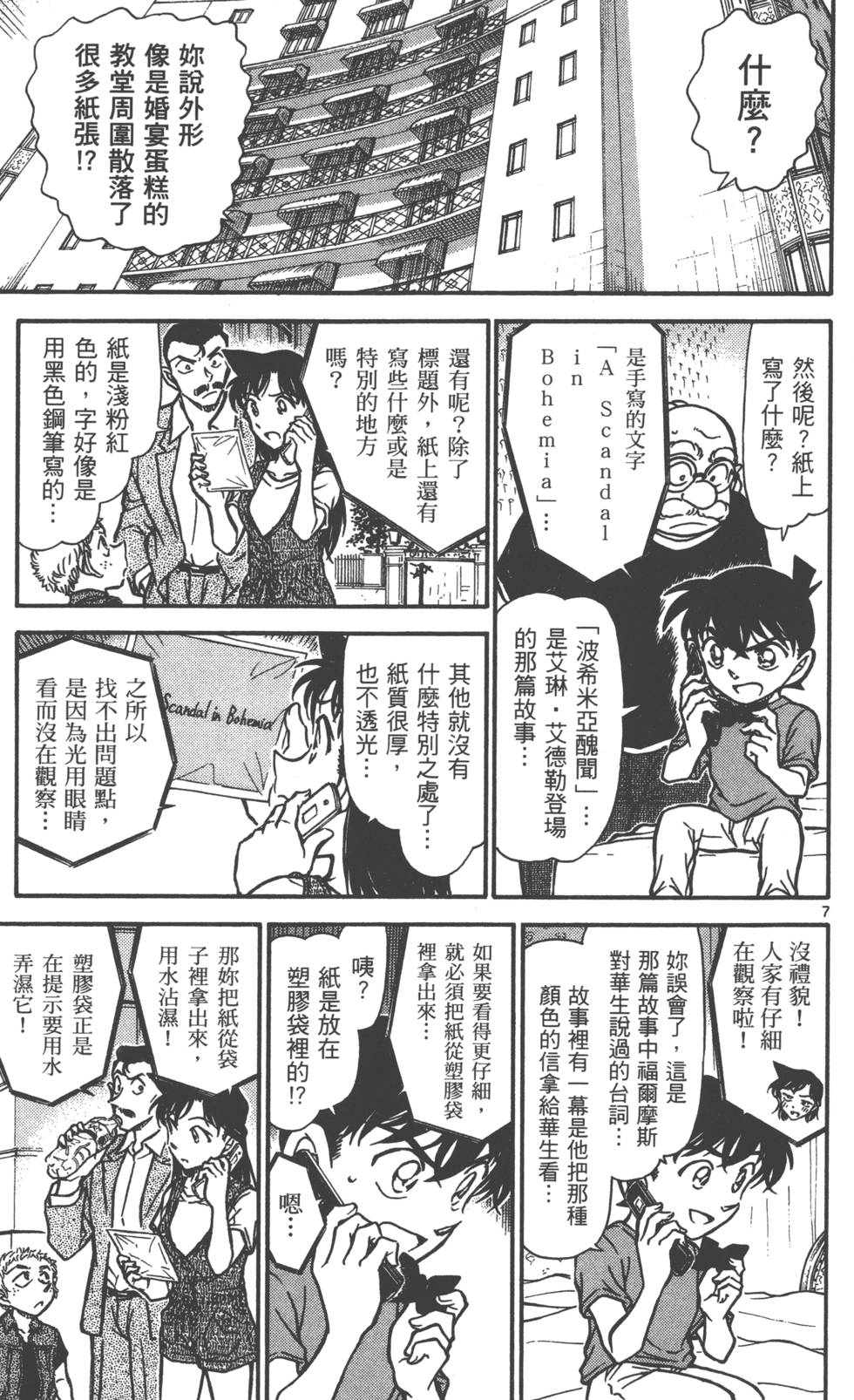 第103页