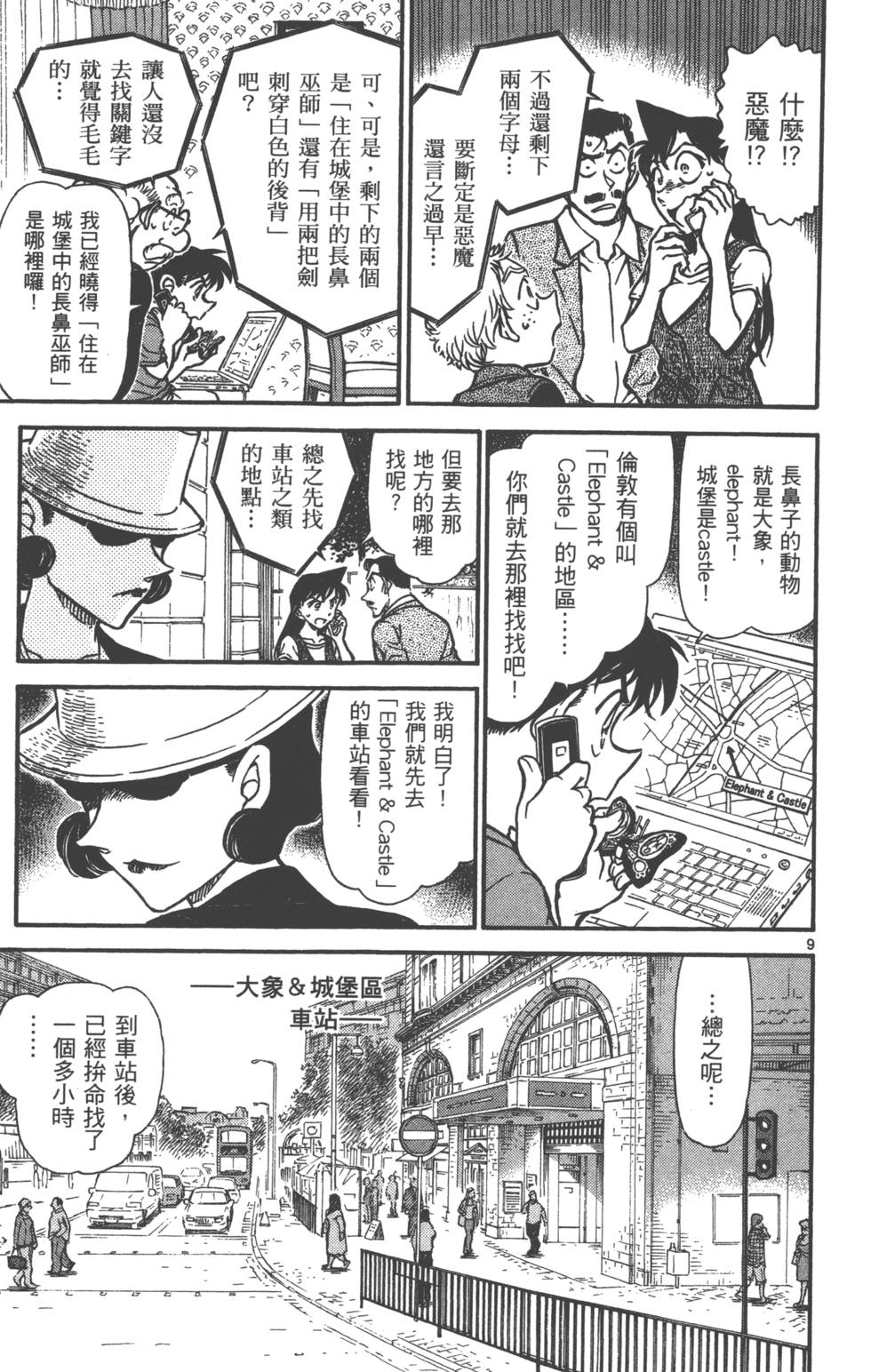 第105页