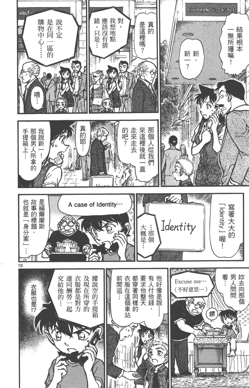 第106页