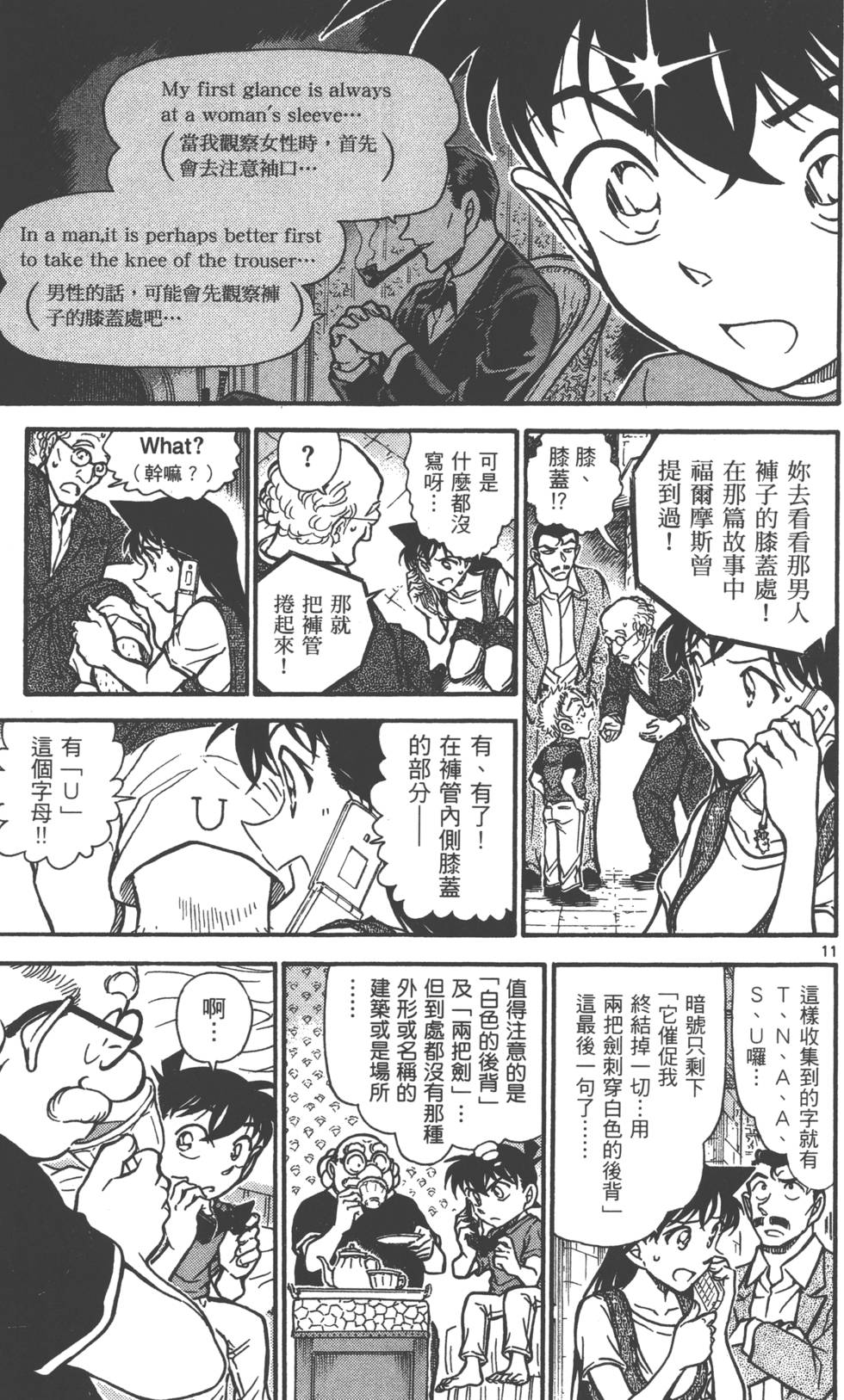 第107页