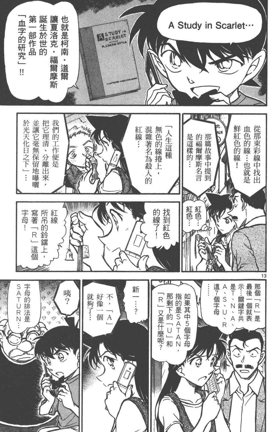 第109页