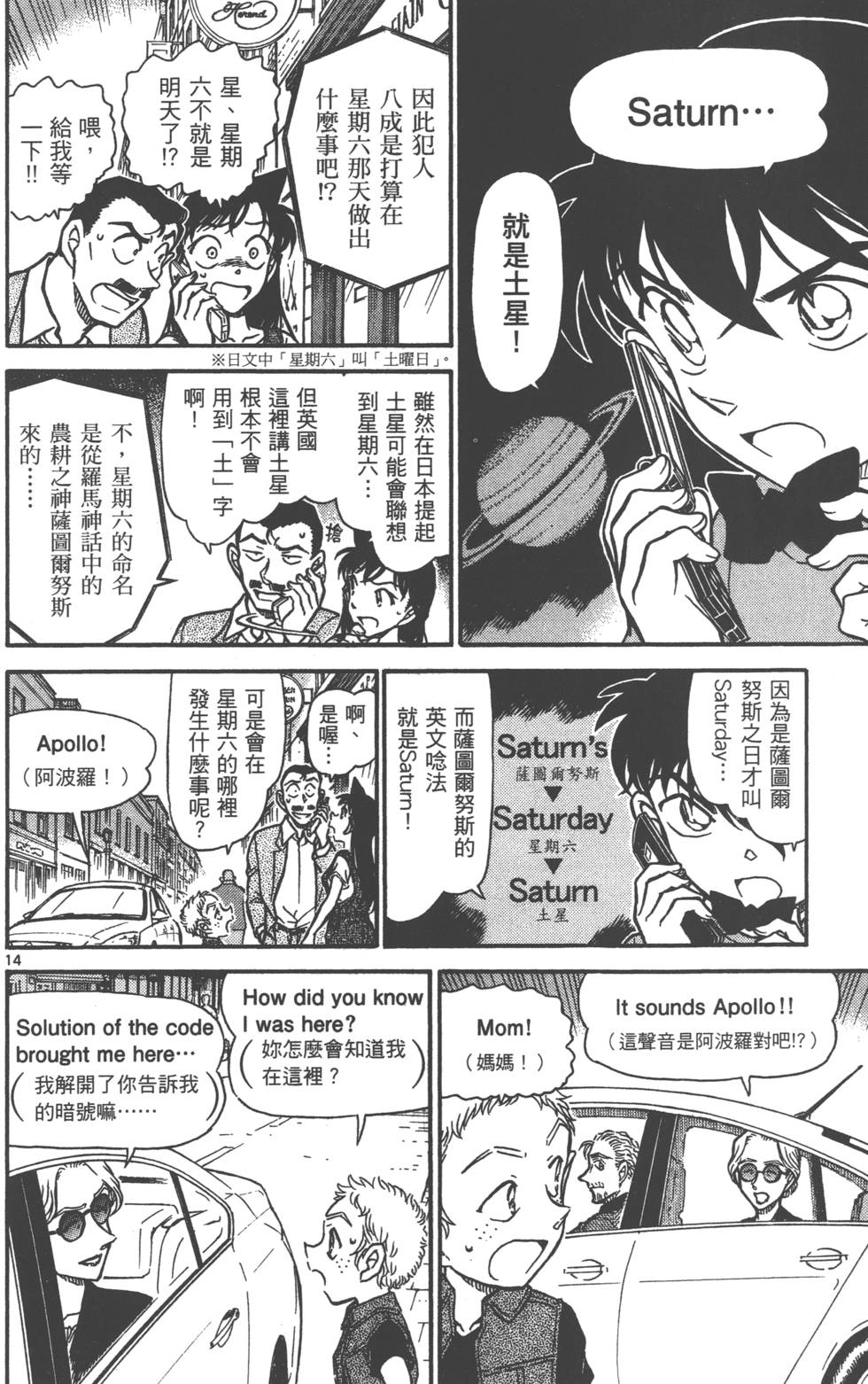 第110页