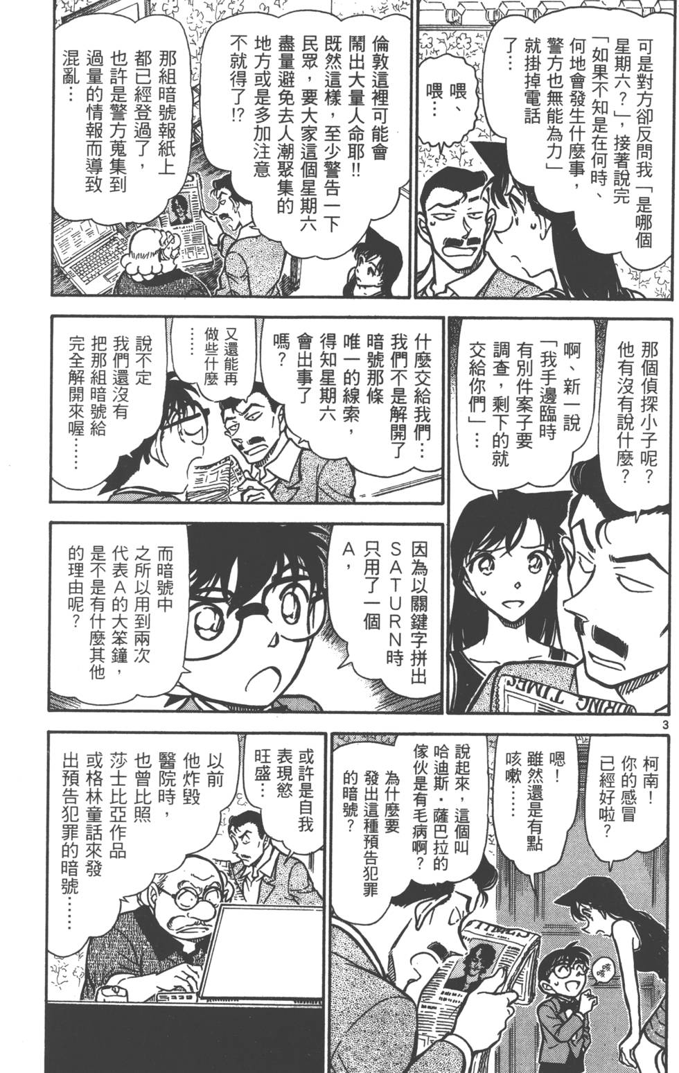 第115页