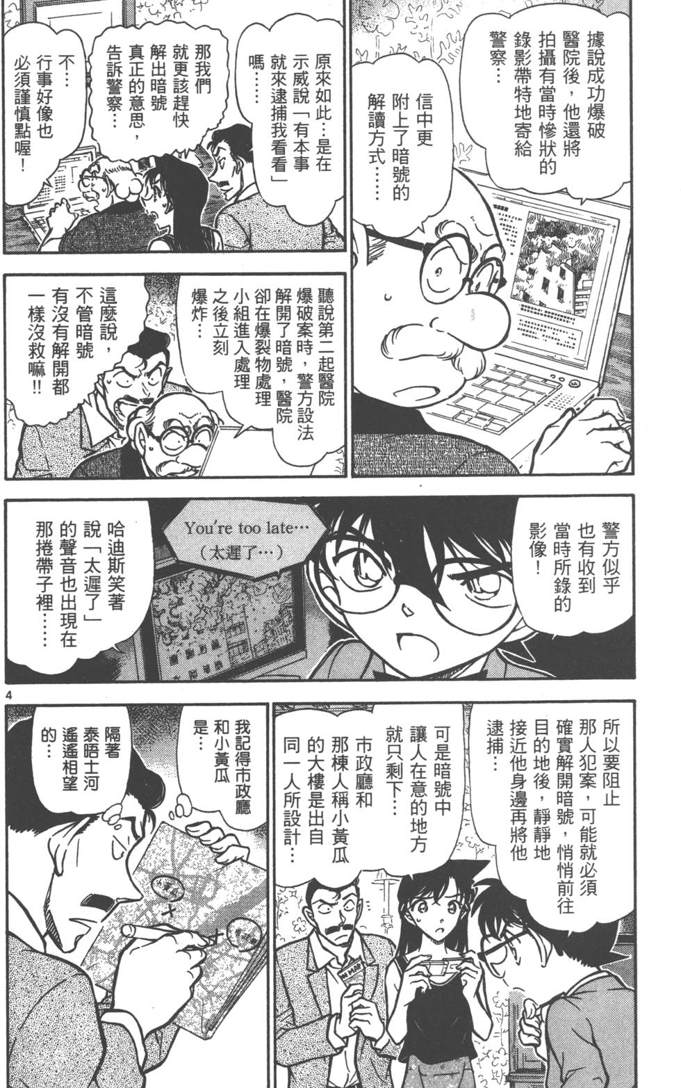 第116页