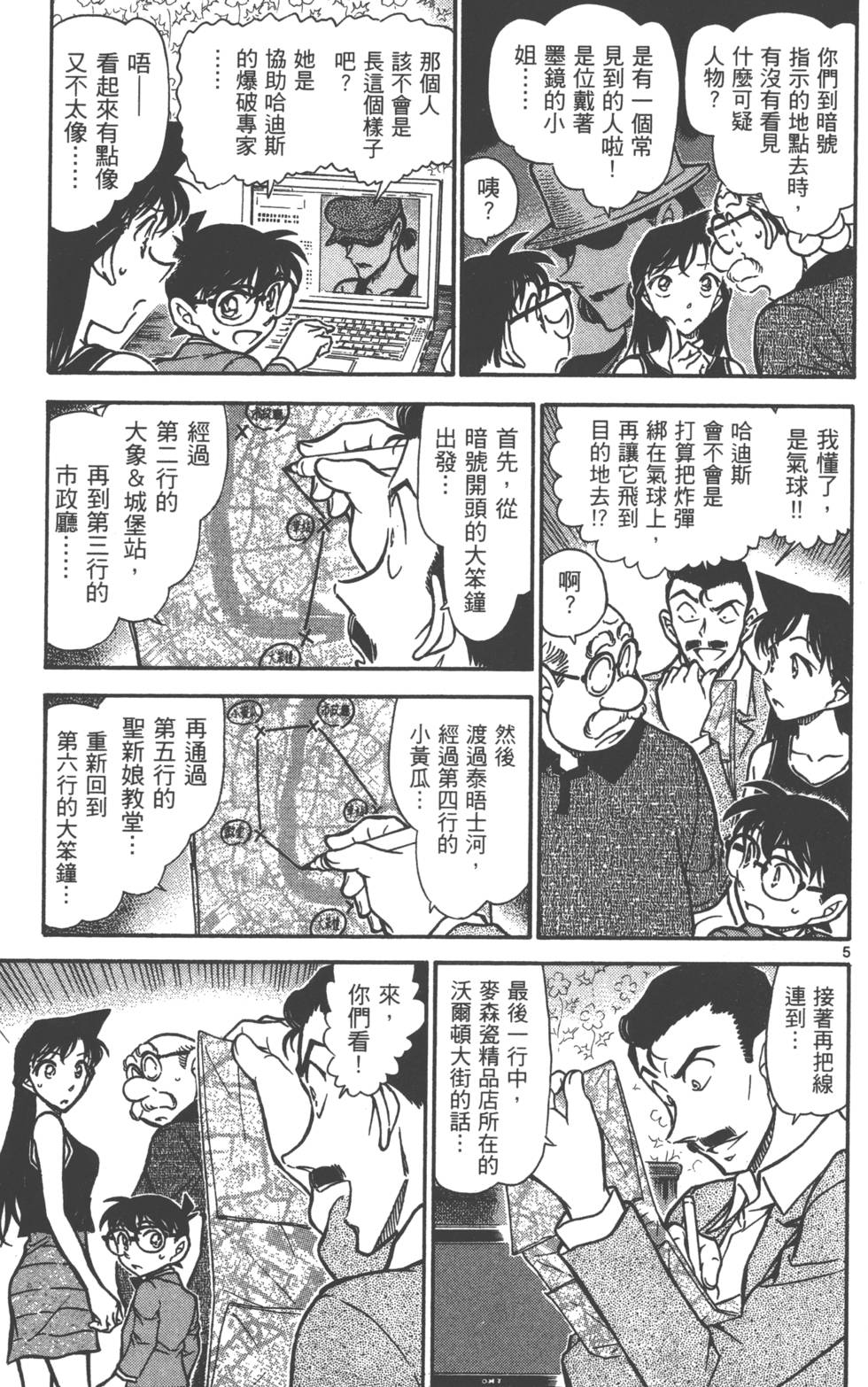 第117页