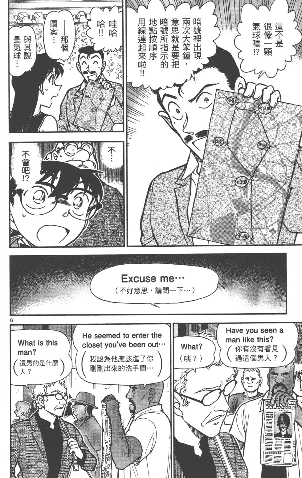 第118页