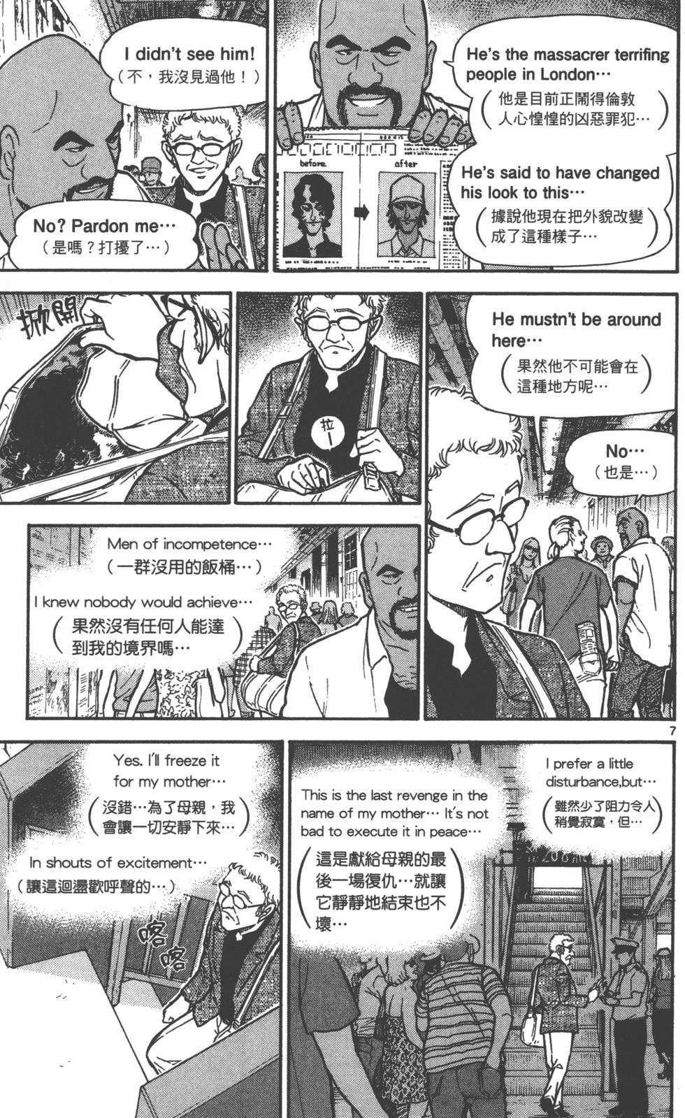 第119页