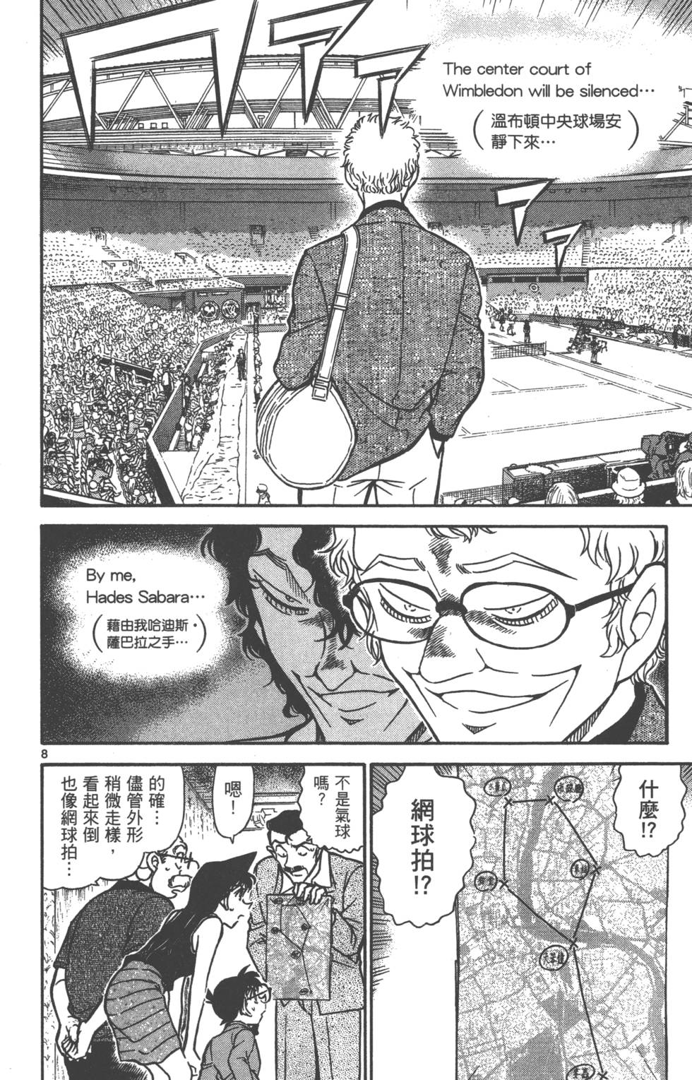 第120页