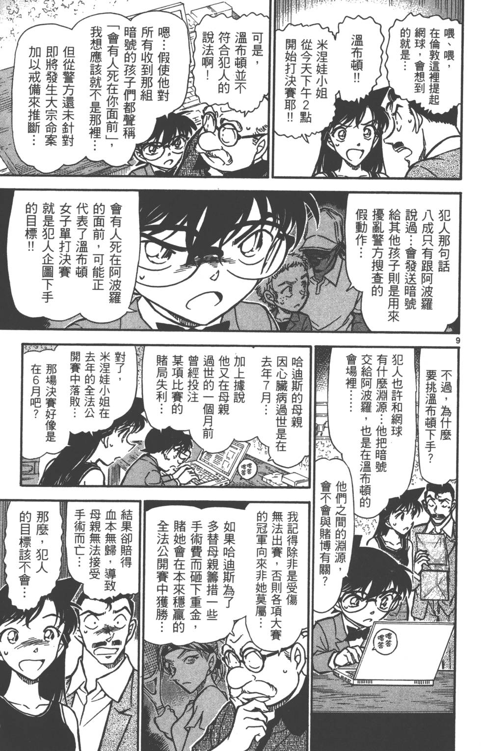 第121页