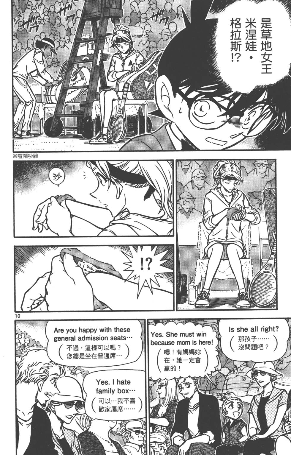 第122页