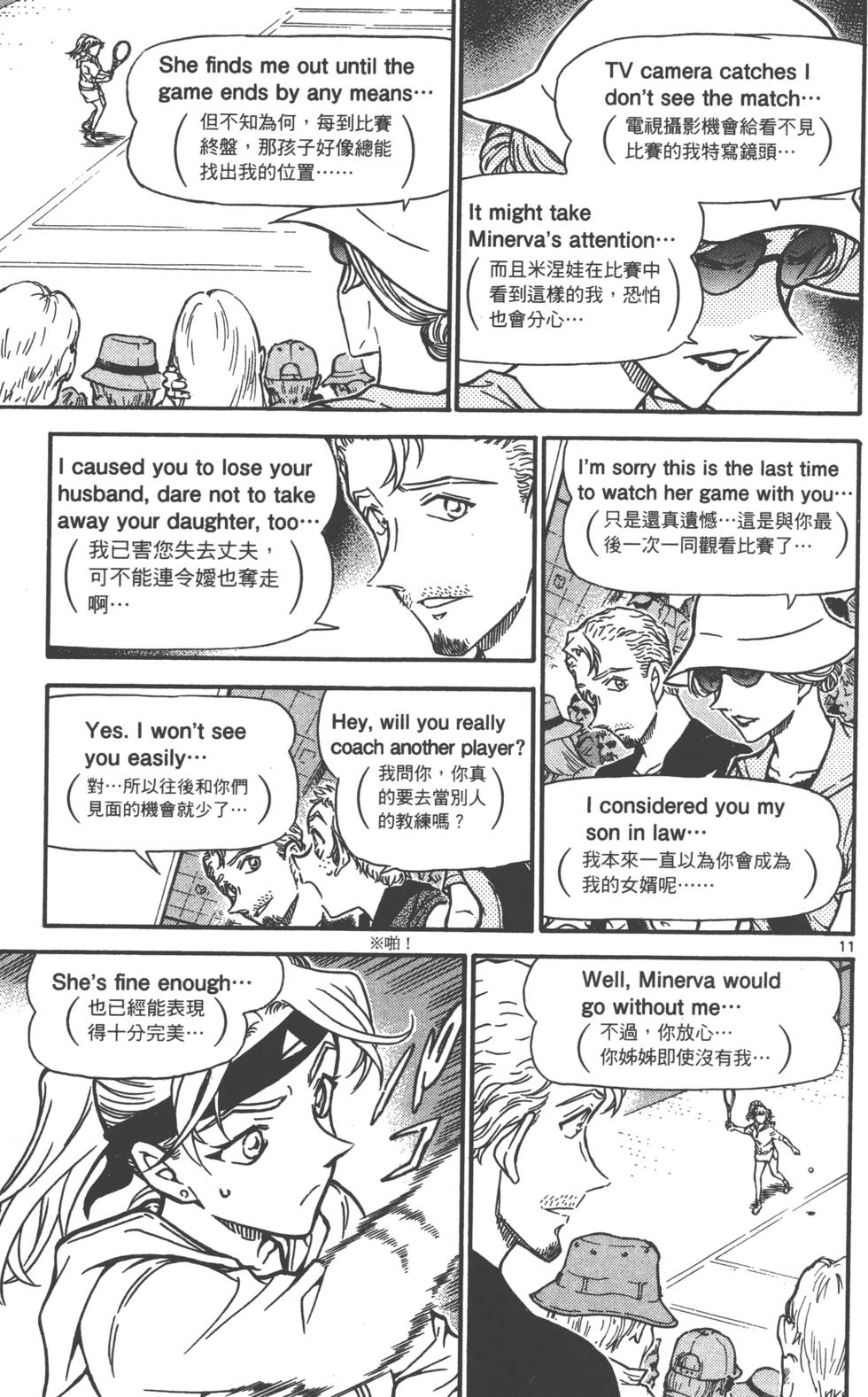 第123页