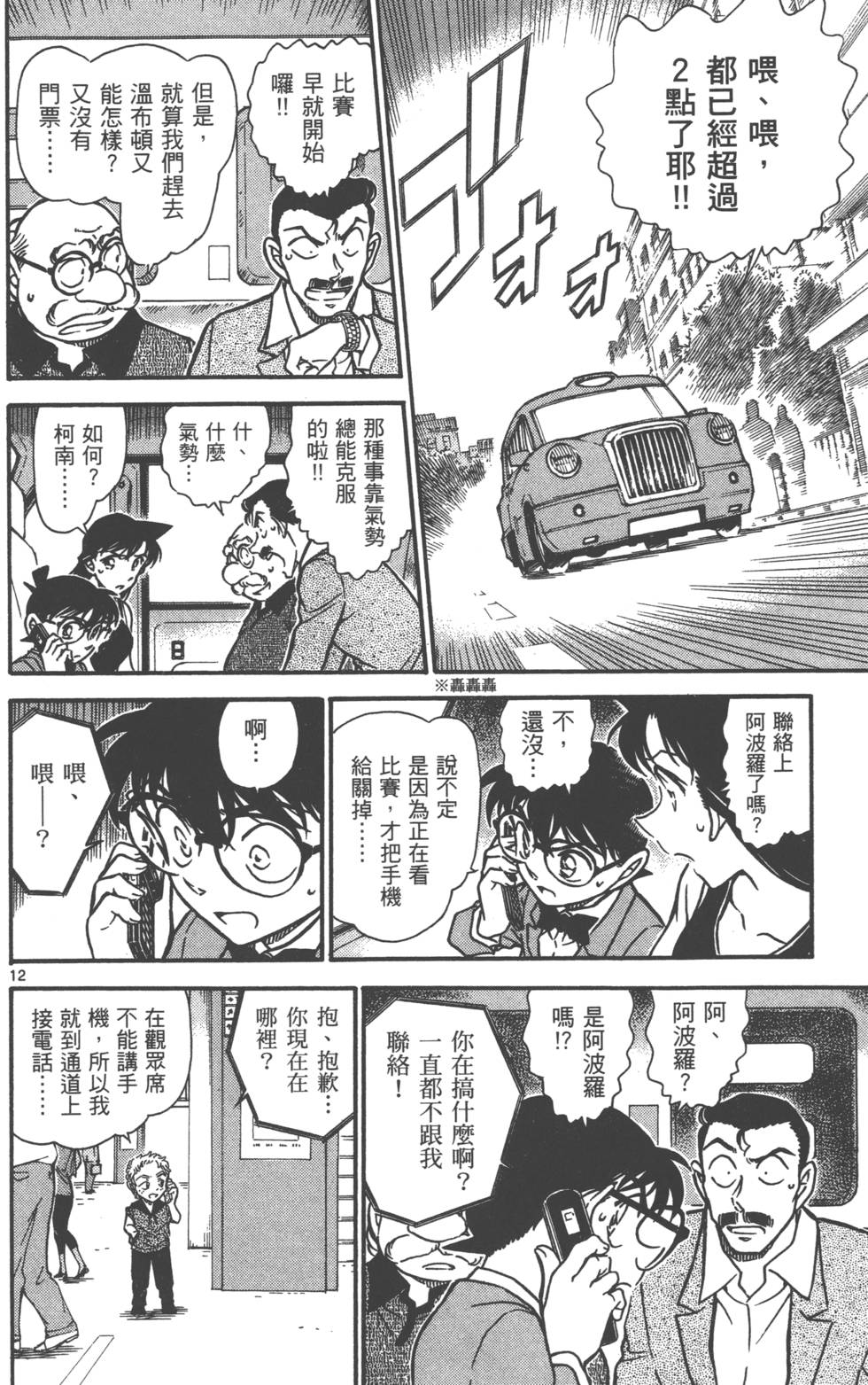 第124页