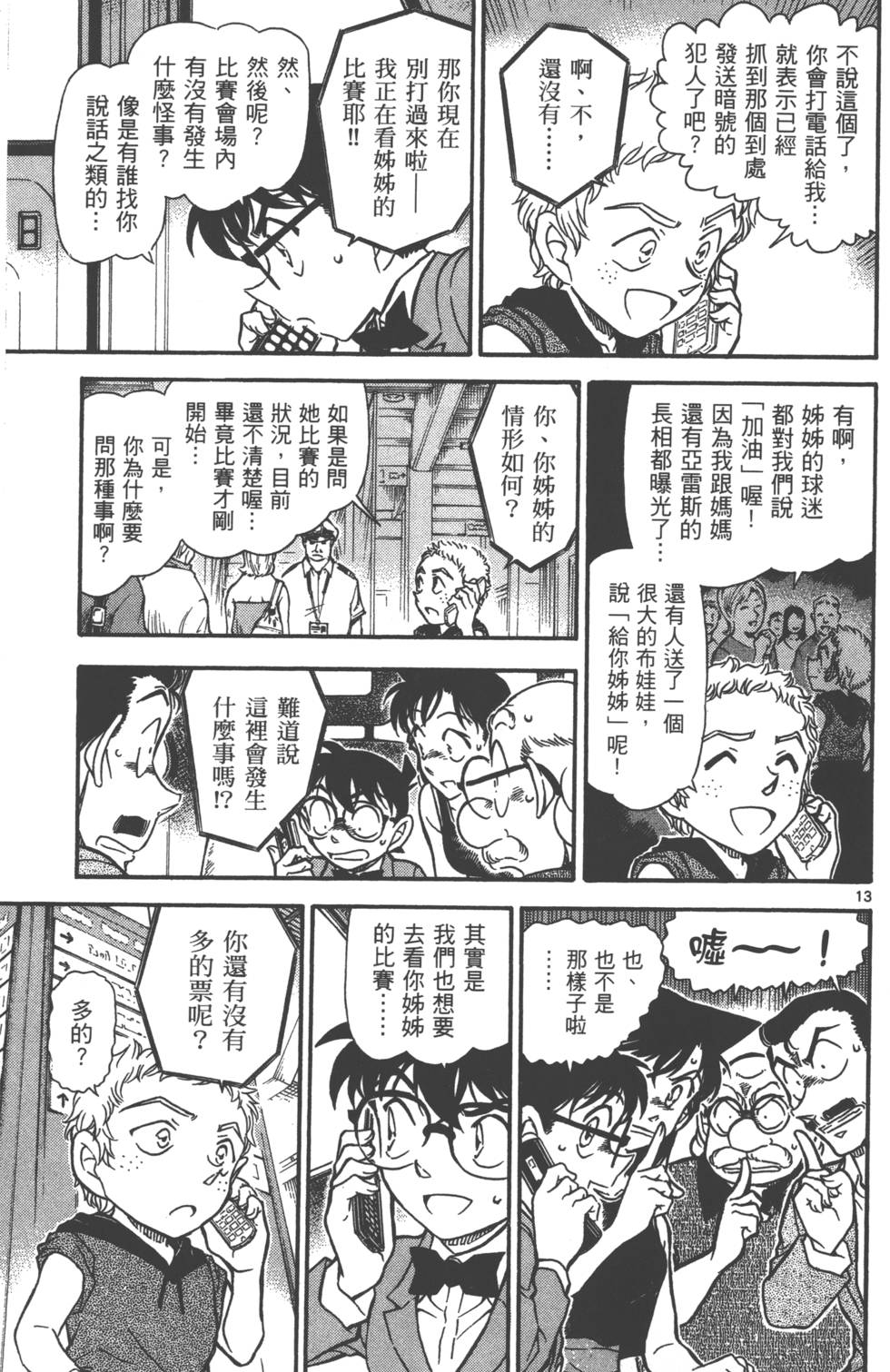第125页