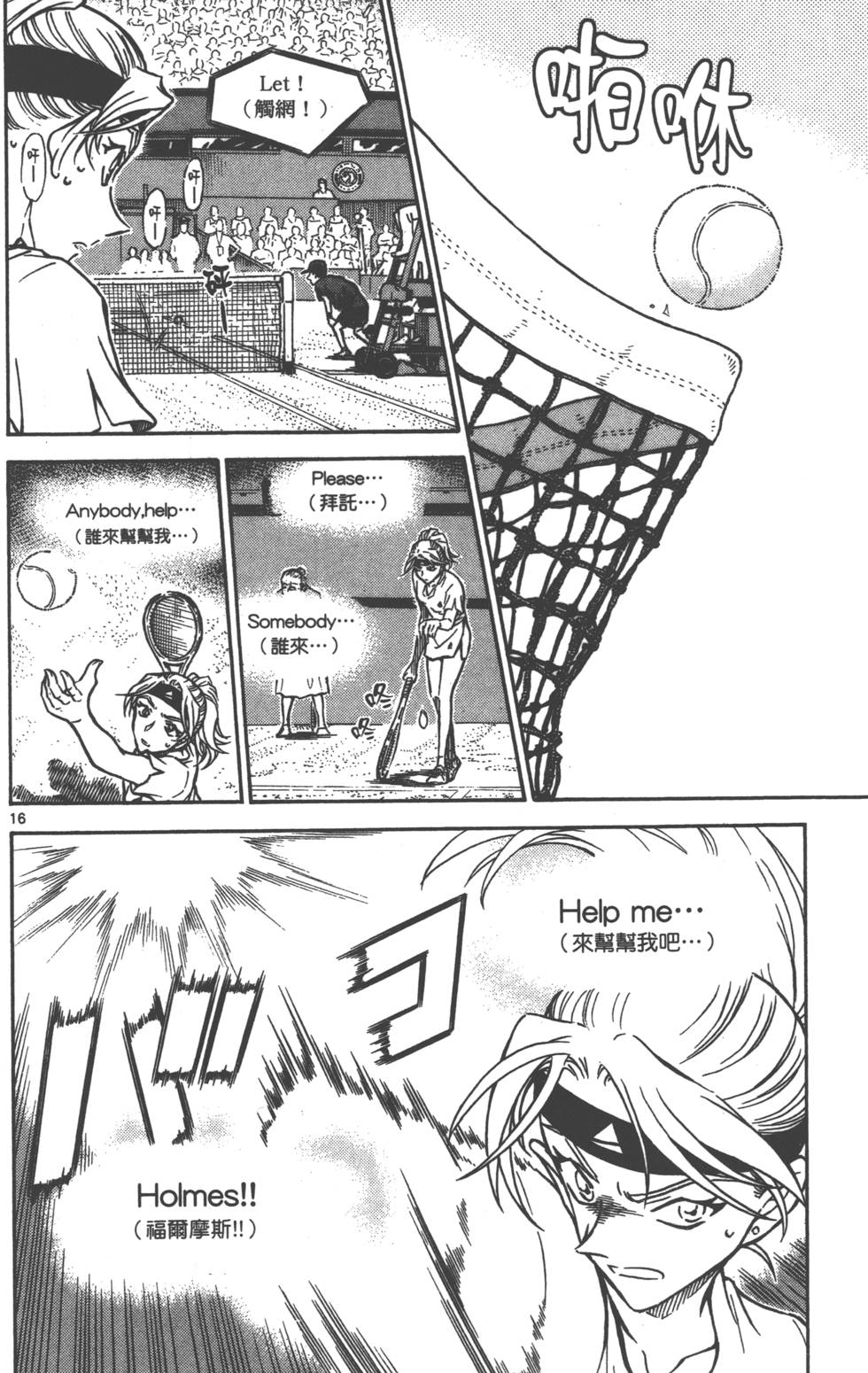 第128页