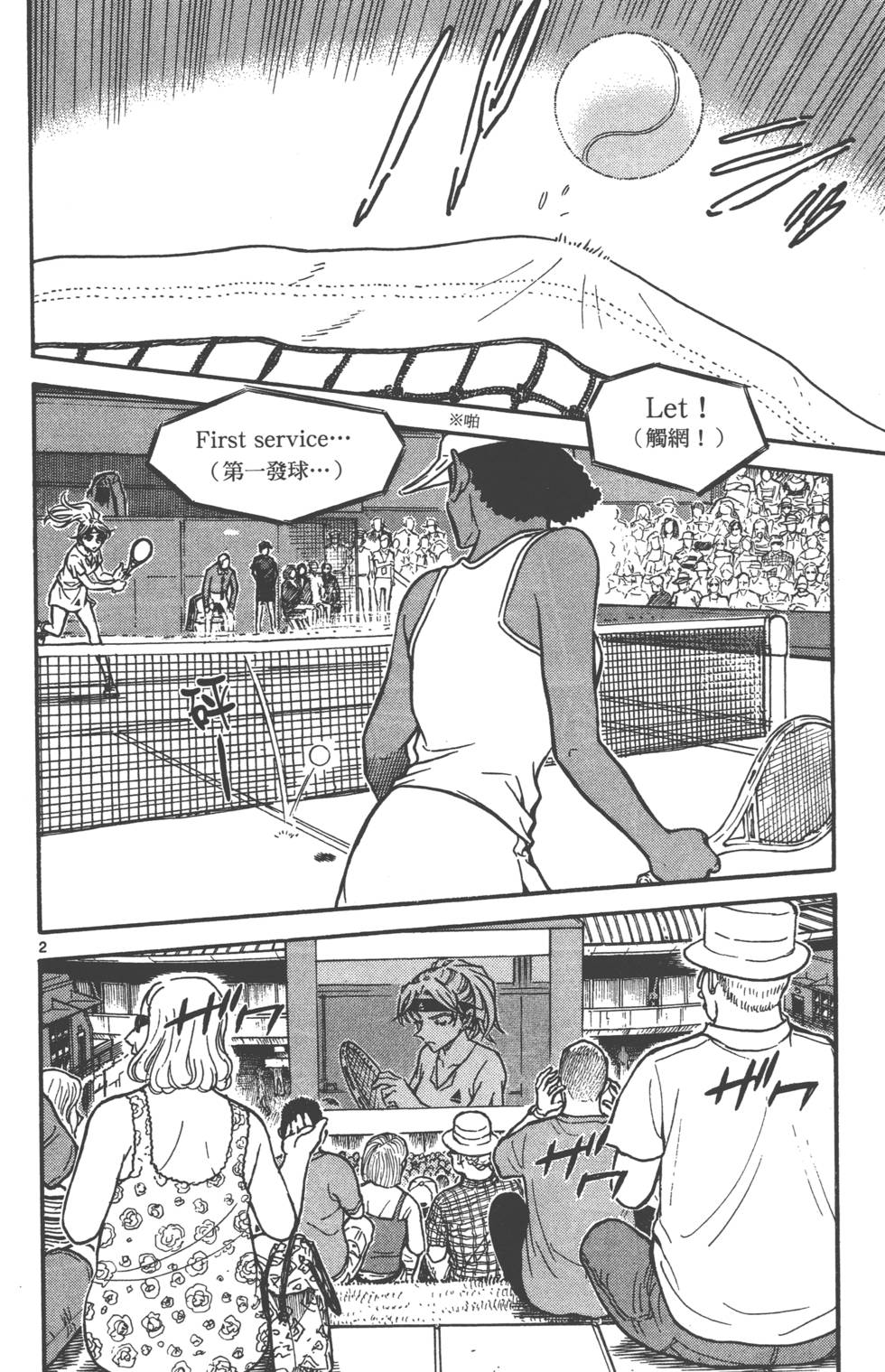 第130页