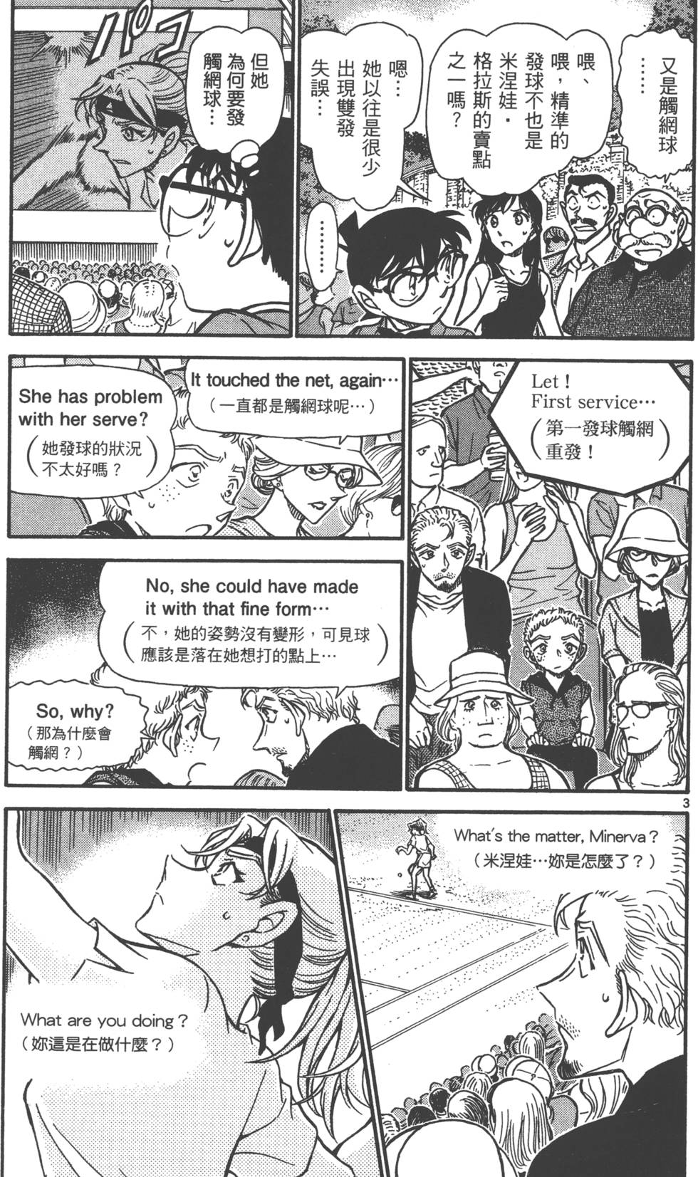 第131页